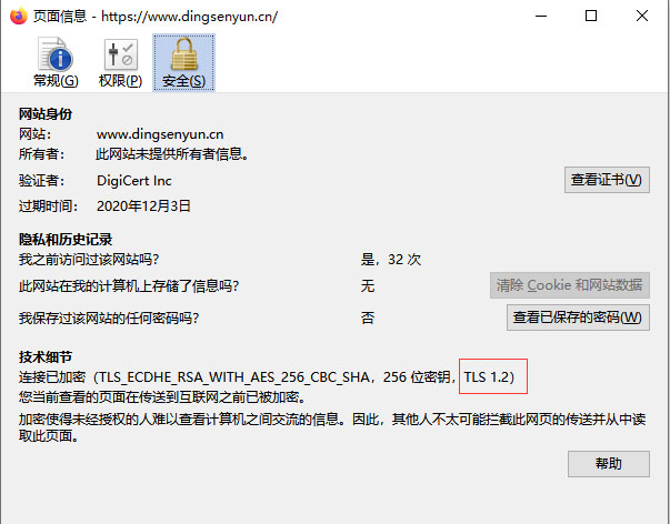 windows server 2008 r2 中IIS启用TLS 1.2(安装SSL后用TLS 1.2)