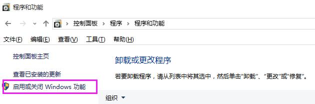 Win10下配置IIS10并支持调试ASP程序的步骤