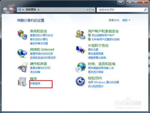 Internet信息服务(IIS)管理器在哪里打开