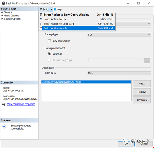 如何在 SQL Server 中备份和恢复数据库