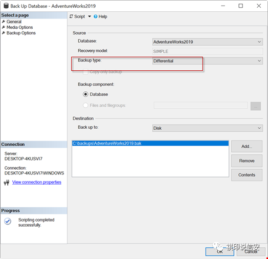如何在 SQL Server 中备份和恢复数据库