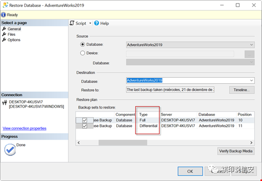 如何在 SQL Server 中备份和恢复数据库