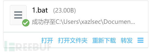QQ 这个 1day 算漏洞吗?
