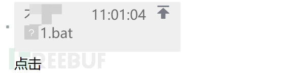 QQ 这个 1day 算漏洞吗?