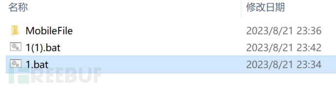QQ 这个 1day 算漏洞吗?