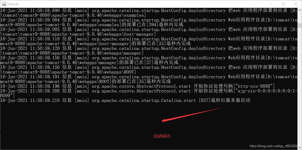 一文搞懂如何部署启动多个tomcat并移植项目