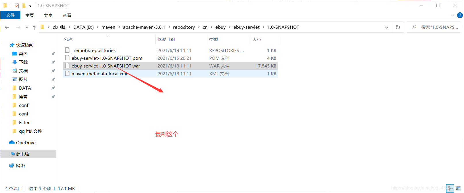 一文搞懂如何部署启动多个tomcat并移植项目