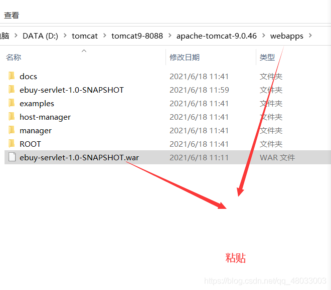 一文搞懂如何部署启动多个tomcat并移植项目