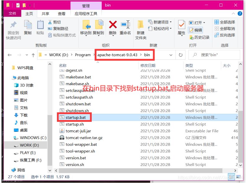 使用IDEA创建Web项目并发布到tomcat的操作方法