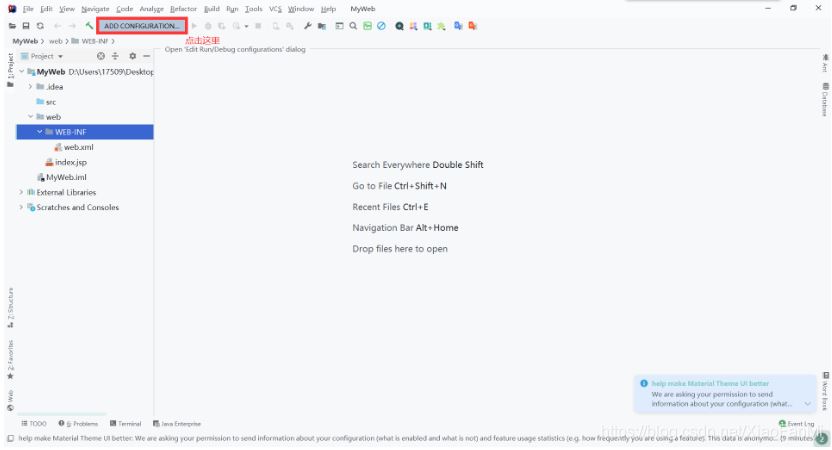使用IDEA创建Web项目并发布到tomcat的操作方法