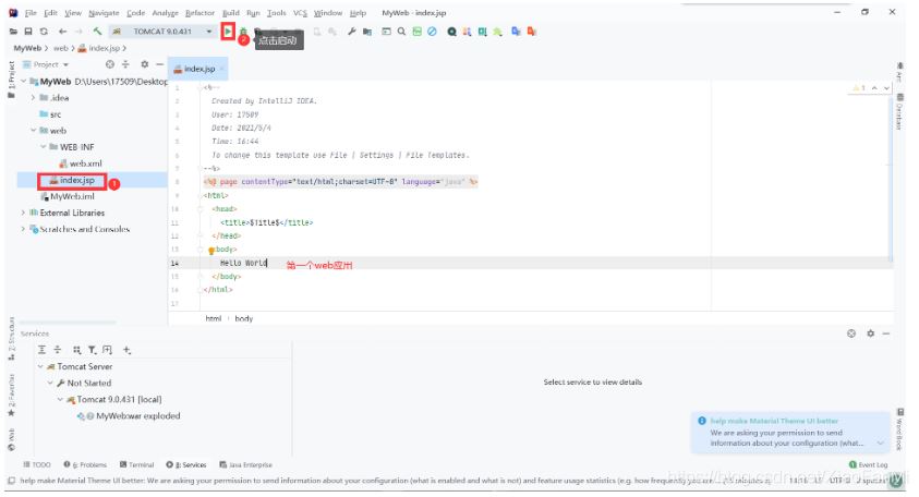 使用IDEA创建Web项目并发布到tomcat的操作方法