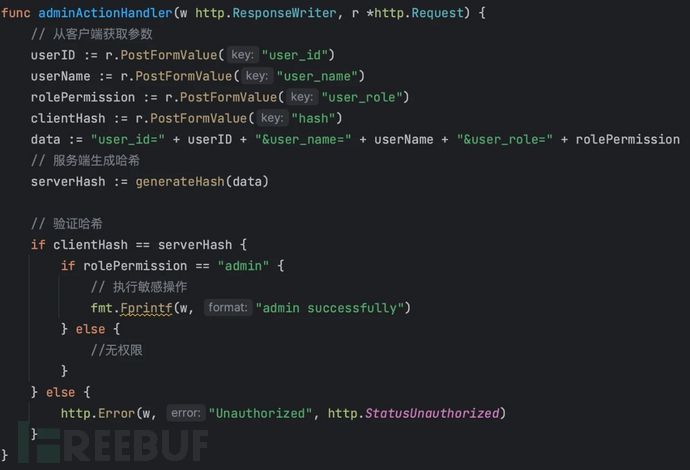 哈希函数的隐藏危险:长度扩展攻击与服务端验证的安全隐患