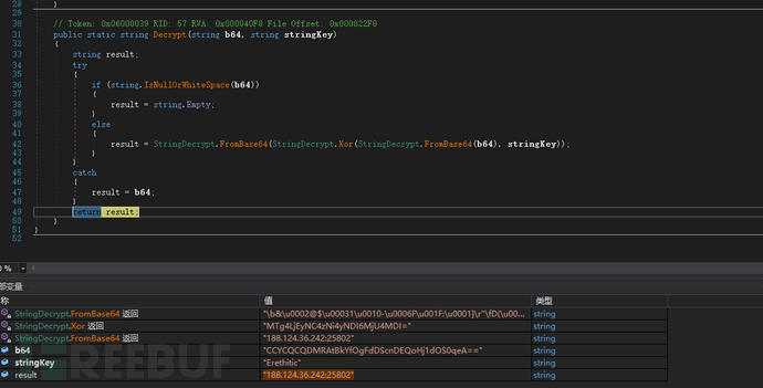 窃密红线:浅析RedLine Stealer的危险威胁
