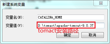 tomcat9 下载安装和配置+整合到eclipse的教程详解