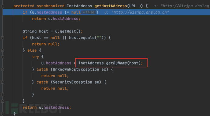 JAVA URLDNS链分析利用