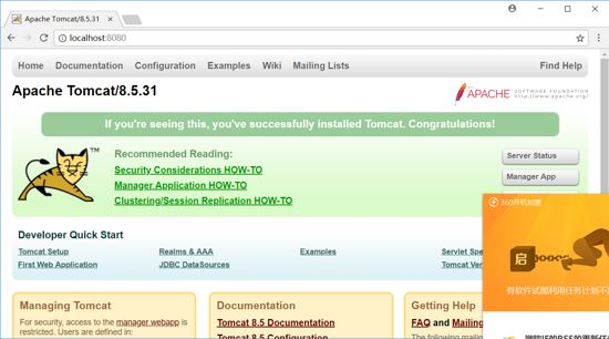 tomcat的配置使用详细版(小结)