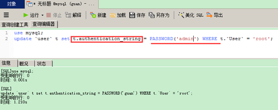 Web项目打成war包部署到tomcat时报MySQL Access denied for user \'\'root\'\'@\'\'localhost\'\' (using password: YES)错误解决方案(推)