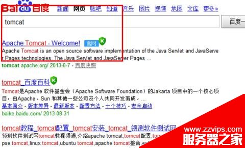 Tomcat安装配置方法图文教程