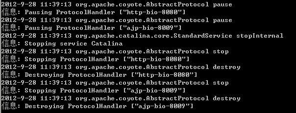 window7下Tomcat7.0安装配置方法