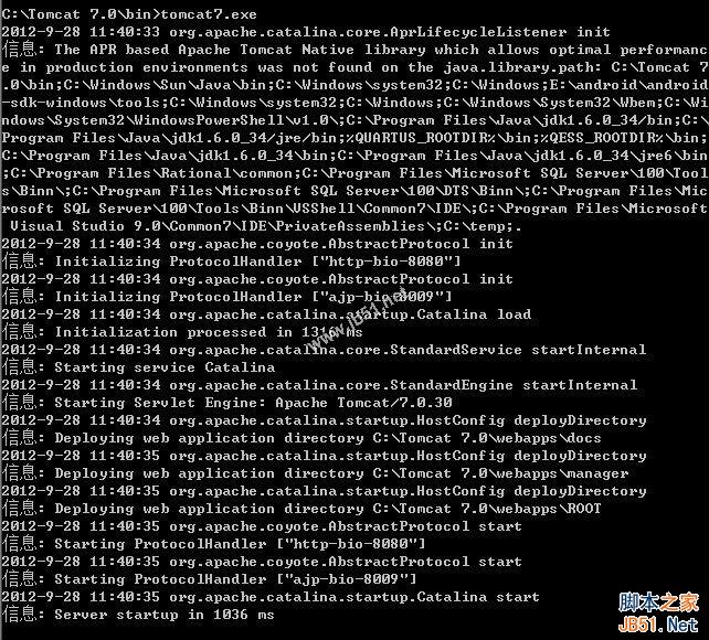 window7下Tomcat7.0安装配置方法