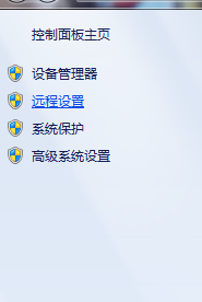 window7下Tomcat7.0安装配置方法