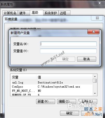 window7下Tomcat7.0安装配置方法