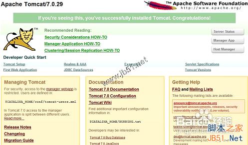 window7下Tomcat7.0安装配置方法