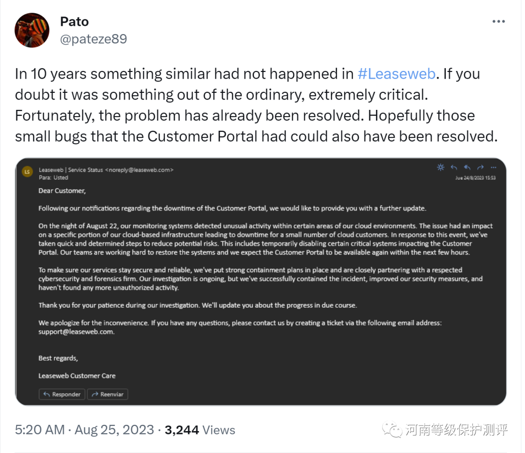 荷兰Leaseweb 报告网络攻击导致云中断