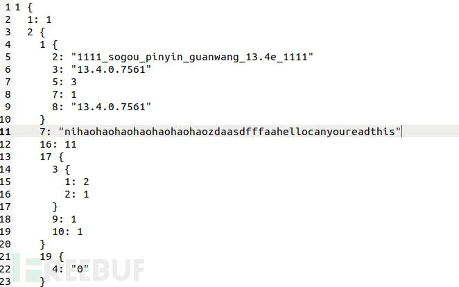 搜狗输入法曝加密系统漏洞(已修复),黑客可窃取用户输入的内容
