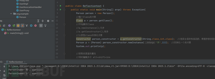JAVA URLDNS链分析利用