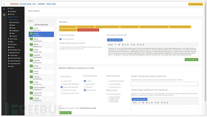 本田被曝存在API漏洞,客户数据正处于高风险状态!