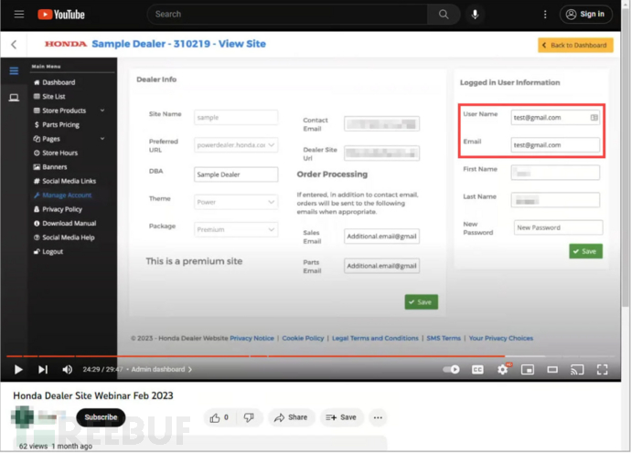 本田被曝存在API漏洞,客户数据正处于高风险状态!