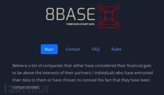 勒索软件新玩家:8Base