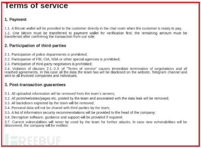 勒索软件新玩家:8Base