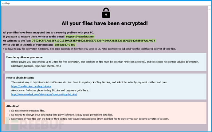勒索软件新玩家:8Base