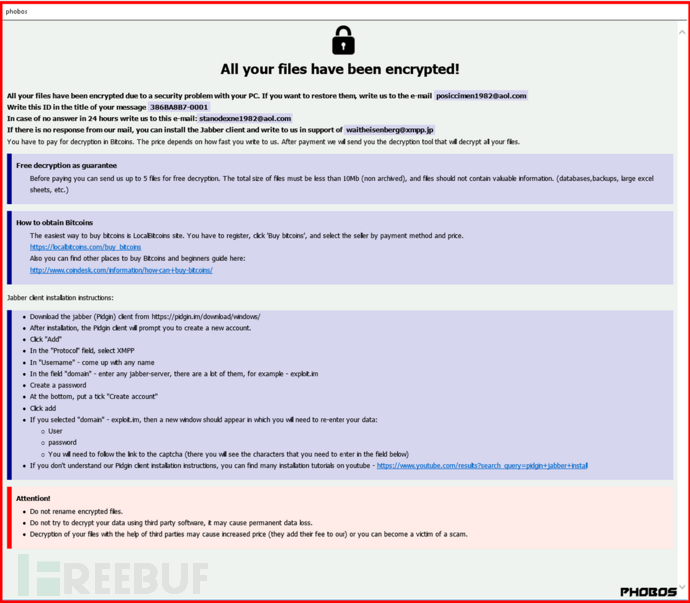 勒索软件新玩家:8Base