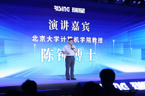 瑞星发布基于ChatGPT的EDR、NDR两大新品 提升网络安全防御能力