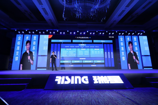 瑞星发布基于ChatGPT的EDR、NDR两大新品 提升网络安全防御能力