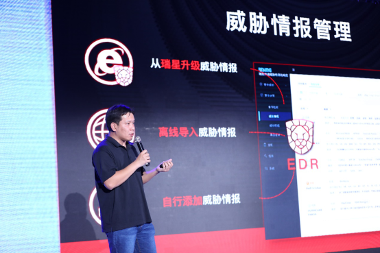 瑞星发布基于ChatGPT的EDR、NDR两大新品 提升网络安全防御能力