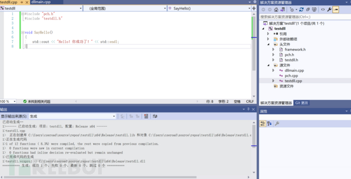我们一起聊聊 JNA 调用动态链接库