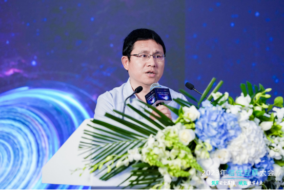 筑牢安全屏障,赋能数字未来|2023年信任互联大会隆重召开