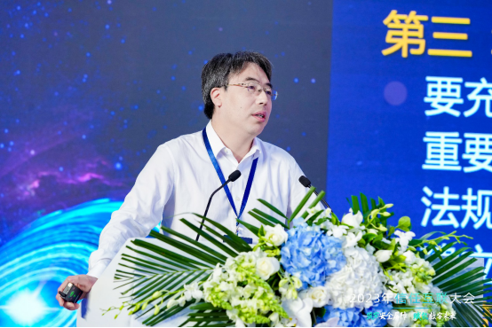 筑牢安全屏障,赋能数字未来|2023年信任互联大会隆重召开