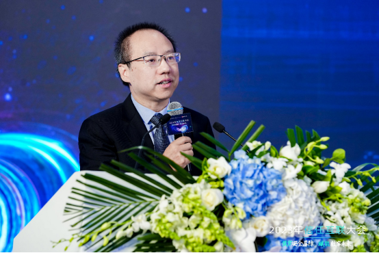 筑牢安全屏障,赋能数字未来|2023年信任互联大会隆重召开