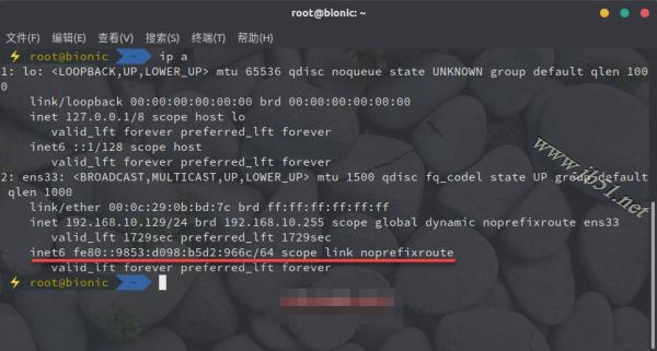 Ubuntu系统中禁用IPv6的两种方法介绍