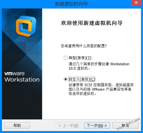 vmware10安装ubuntu13.10的详细步骤(多图)