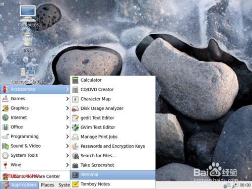 ubuntu怎么开启root帐号 ubuntu 开启root帐号方法图解
