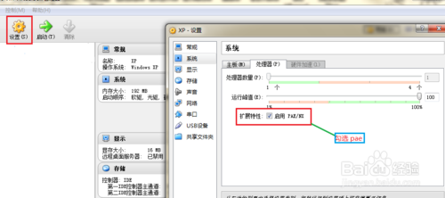 virtualbox虚拟机安装kali-linux增强工具图文教程