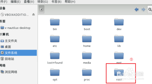 virtualbox虚拟机安装kali-linux增强工具图文教程