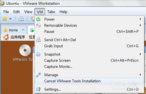 ubuntu虚拟机怎么联网安装vmware tools？