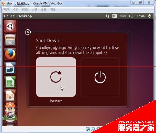 ubuntu虚拟机怎么使用VirtualBox软件增强功能安装?